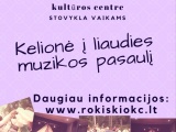 VASARĄ PRATĘSKITE SMAGIOJE STOVYKLOJE